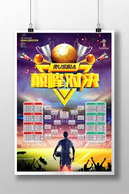 巴洛贡在摩纳哥俱乐部的精彩表现分析